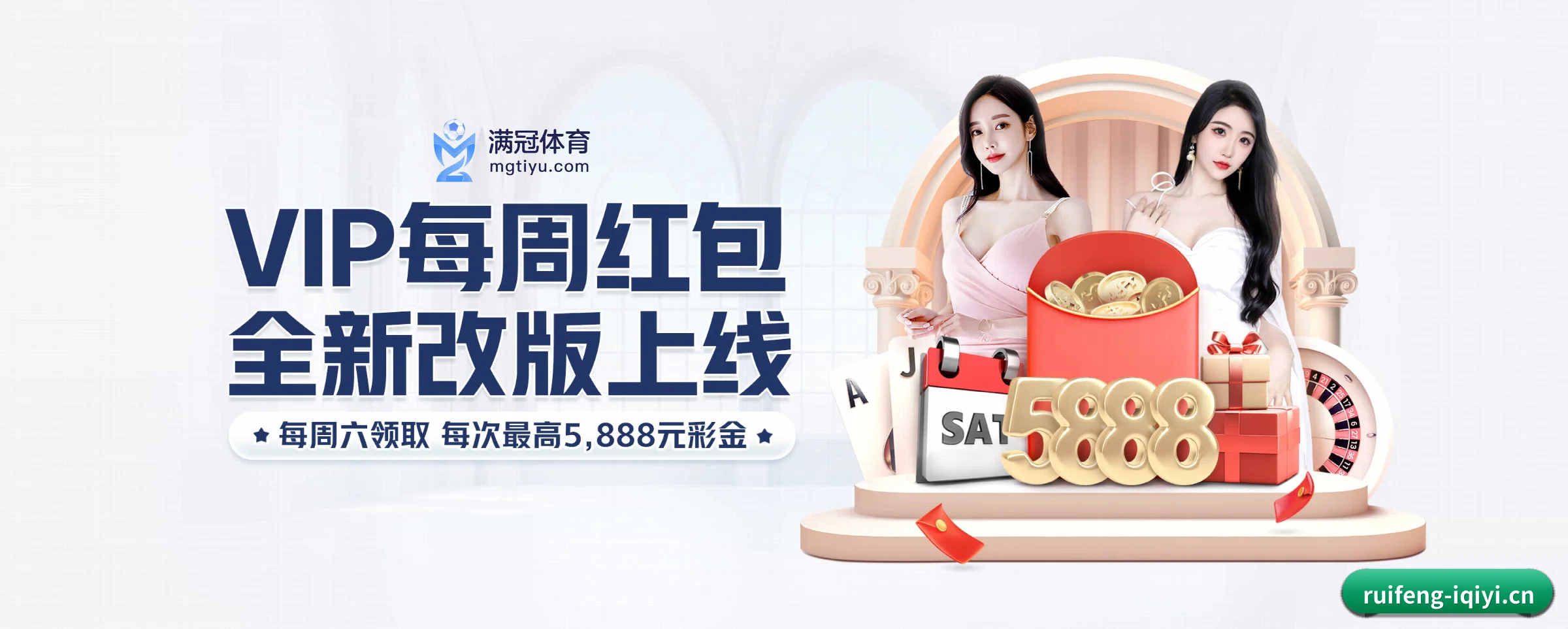 版图扩张